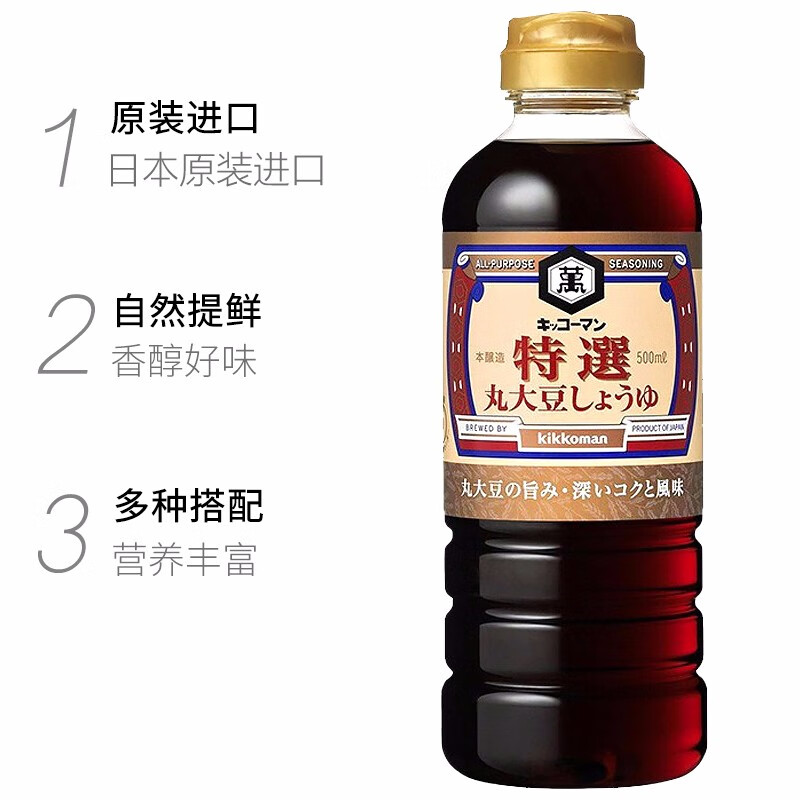 日本进口万字特选大豆酱油酿造酱油500ml家用炒菜生抽老抽调味料 - 图1