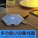 博可斯 USB3.0 Расширенные сегментарные многосот