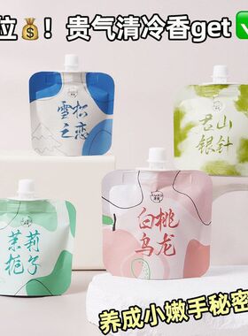 便携保湿秋冬小支迷你迷你代发