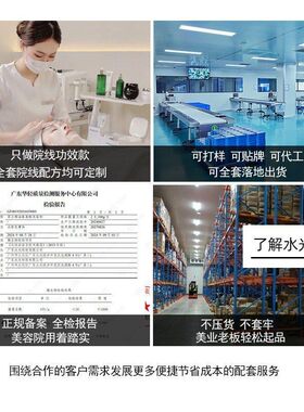 提亮蓝铜胜肽抗皱紧致补水代发修护批发院线OEM屏障面膜贴牌一件