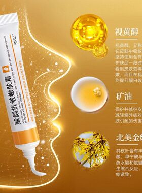 霜紧致提拉正品淡化嫩肤面霜保湿