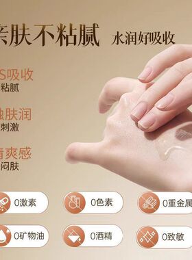 倾龄美白祛斑精华液补水保湿提亮