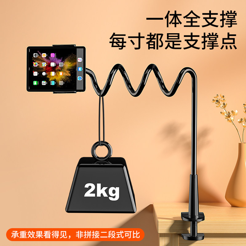 适用于iPad手机架懒人支架床上躺着看电视2025新款床头手机通用桌面万能直播专用夹子多功能宿舍支撑架可调节
