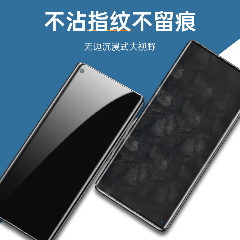 oppofindx5手机膜防窥findx3Pro防窥膜x5Pro钢化水凝x3全屏fandx覆盖oppo防偷窥oppofx全包保护oppox全胶贴膜 - 图3