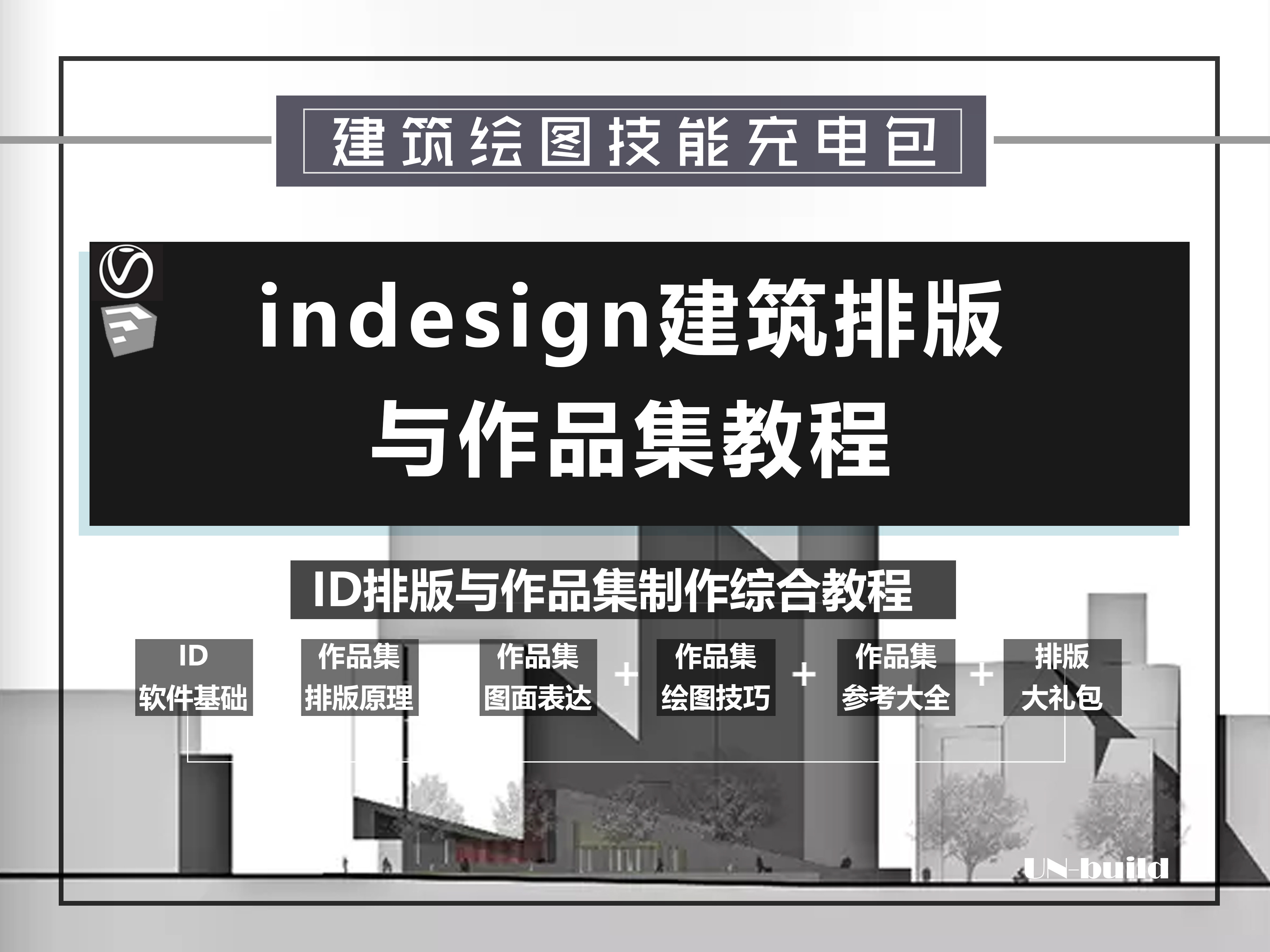 建筑作品集排版推荐品牌 新人首单立减十元 21年6月 淘宝海外