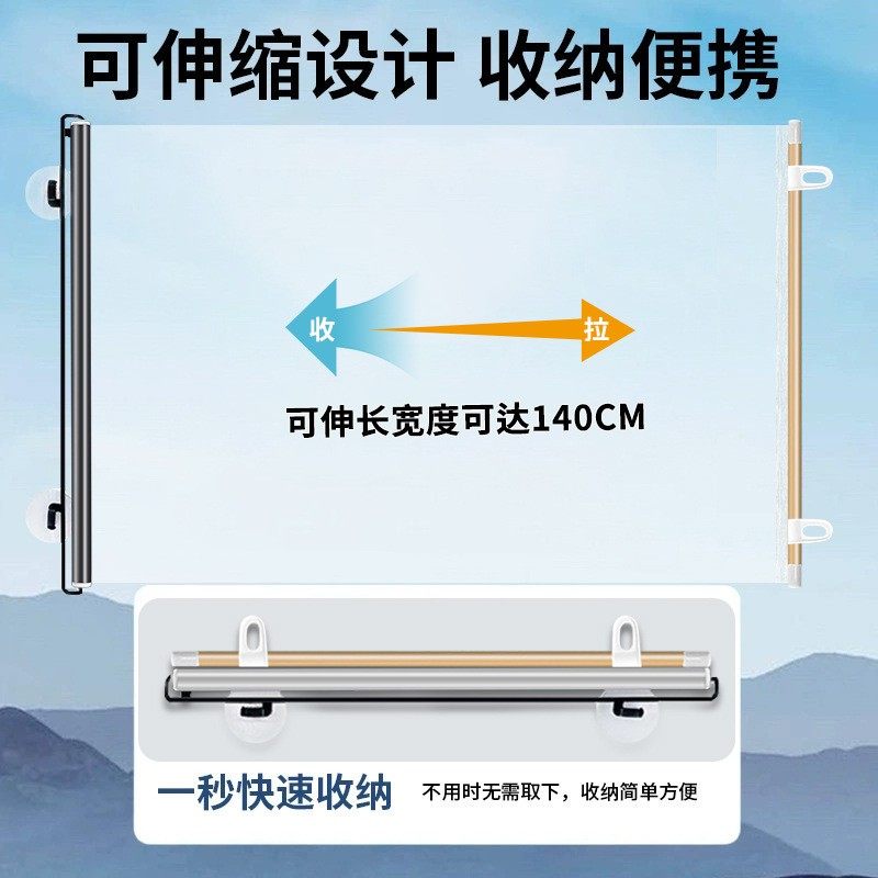 家用免打孔遮阳帘伸缩遮挡帘防晒隔热窗户挡紫外线挡隐私帘子吸盘,淘宝优惠券,粉丝福利购,淘宝优惠卷