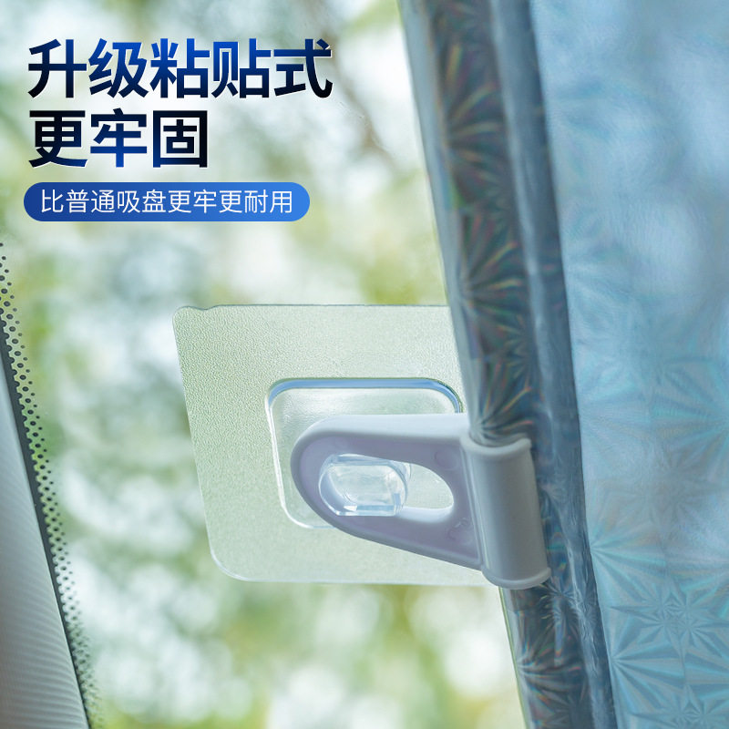 家用伸缩遮阳挡粘贴式防晒隔热遮阳帘车家两用免打孔吸盘式遮光帘,淘宝优惠券,粉丝福利购,淘宝优惠卷