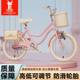飞鸽儿童轻便自行车女孩中小童3-12岁男孩女孩公主款轻便脚踏单车