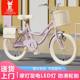 飞鸽儿童轻便自行车女孩中小童3-12岁男孩女孩公主款轻便脚踏单车