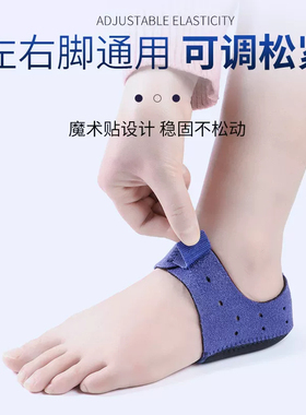 后跟保护套骨刺缓解疼痛跟腱炎专用久站不累脚神器成人足跟鞋垫脚