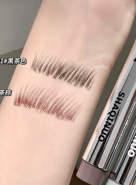 SHAQINUO多用毛绒水眉笔多叉持久根根分明防水持妆跨境美妆野生眉