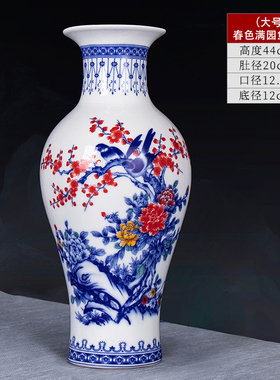 景德镇陶瓷青花瓷花瓶装饰品摆件