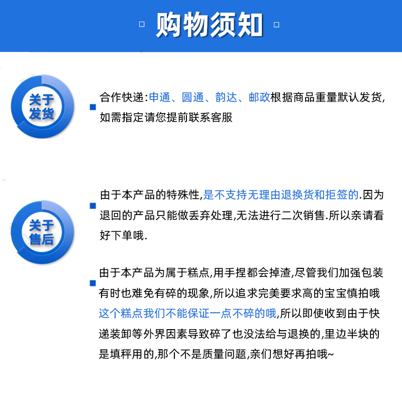 东北开原特产渊泉丰大饼干500g/袋 鸡蛋发面传统老式糕点零食 - 图2