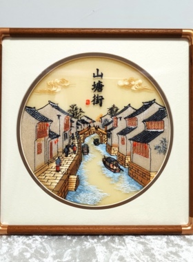 苏绣成品刺绣摆台客厅书房办公室饰品文艺正方形画框水墨江南国画