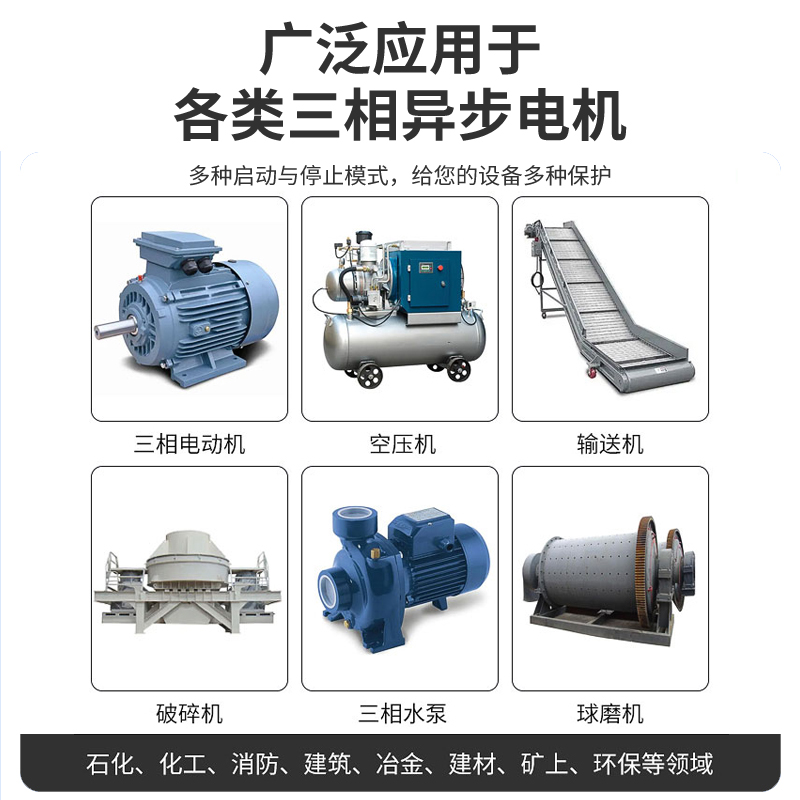 11015矢量变频器38/k风机调速器37电机三/V0水泵相9/22/苏腾重载w - 图2