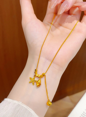 古法沙金星辰大海项链海螺海星跑环项链碎碎冰爆闪礼物锁骨链吊坠