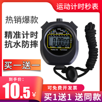 Electronic Stopwatch Timer Students Training Professional Sports Referee Athletics Running Sports Swimming Coach Fitness Table