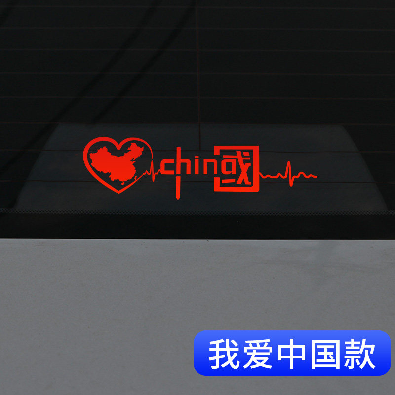 适用于大众速腾宝来捷达迈腾桑塔纳帕萨特朗逸刹车灯投影板改装件