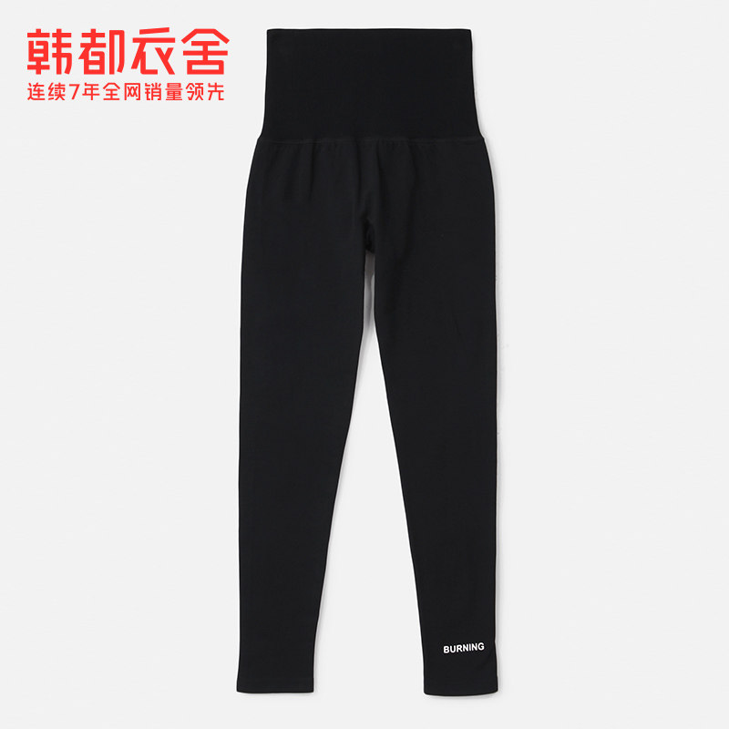 韩都衣舍2020新款黑科技紧身打底裤 韩都衣舍嗒嗒打底裤