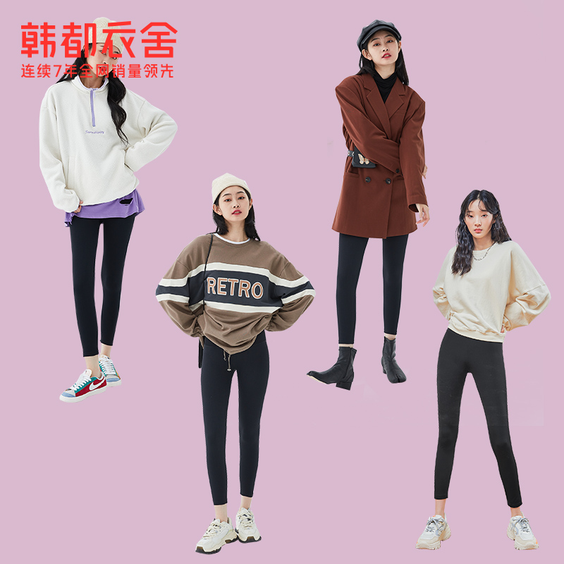 韩都衣舍2020新款黑科技紧身打底裤 韩都衣舍嗒嗒打底裤