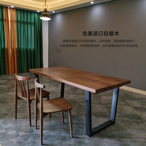 北欧黑胡桃木全实木餐桌白蜡木天然原木大板高端会议现代网红书桌 - 图3