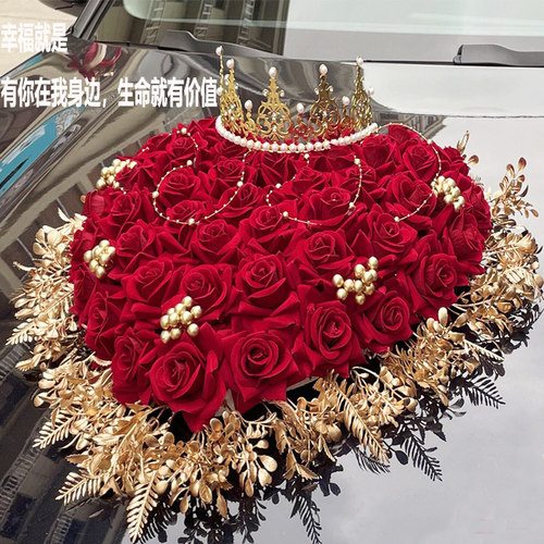 婚车装饰套装仿真花车车头拉花吸盘结婚用品主副车队婚庆人偶新款 - 图3