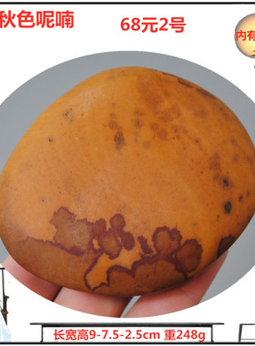 天然手玩石黄蜡石原奇石头象形画面图案水冲籽料手把件观赏包邮4