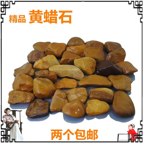 天然黄蜡石晒台原奇头鱼缸园林观赏造景沉木黄喉乌龟苗发色晒背台 - 图2