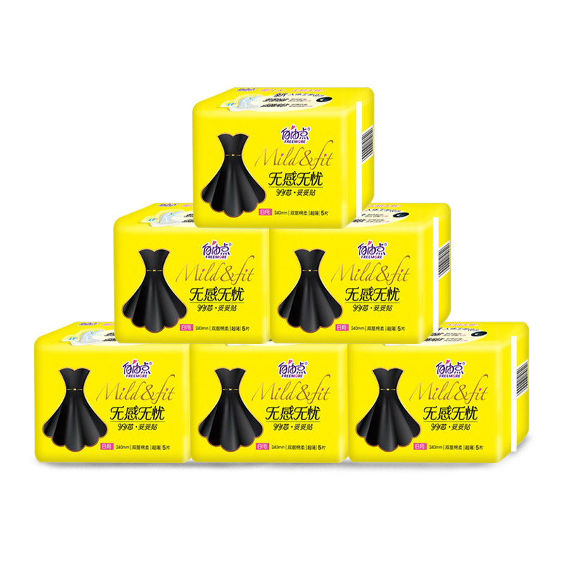 自由点无感无忧日用防漏超薄卫生巾 猕猴桃家居卫生巾