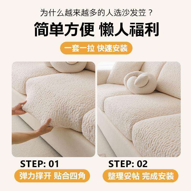 舒棉绒冬季弹力沙发笠套全包万能沙发套罩防猫抓防滑沙发笠保护垫,淘宝优惠券,粉丝福利购,淘宝优惠卷
