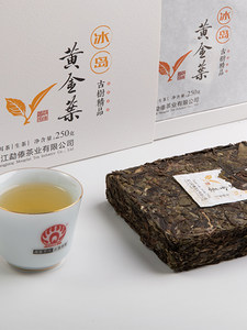 勐傣茶厂 2020年冰岛黄金叶  云南临沧普洱茶 冰岛古树生茶砖250g