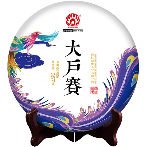 【山头新品】勐傣茶厂2021大户赛古树纯料云南普洱茶叶生茶饼357g - 图3