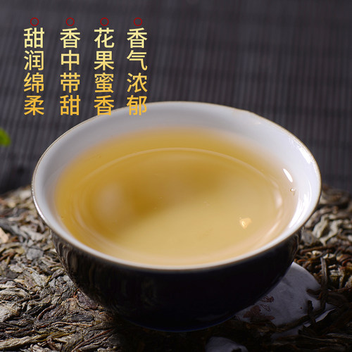 【2020春茶现货】勐傣茶厂 冰岛糯伍古树茶 云南普洱茶生茶饼200g - 图2