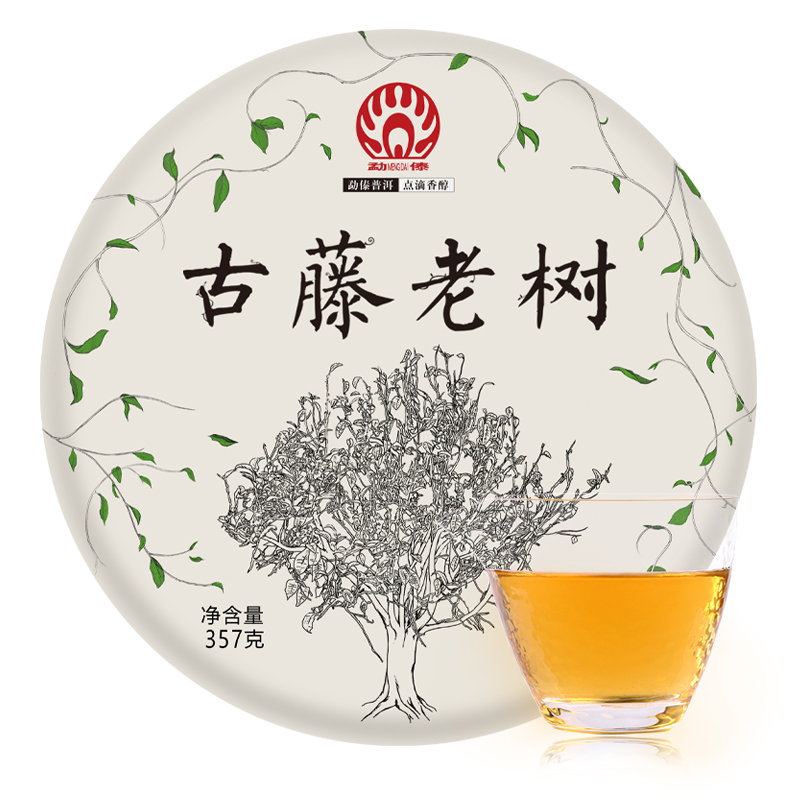 勐傣茶厂古藤老树 2017年坝糯普洱茶生茶饼云南普洱茶茶叶357g-图3