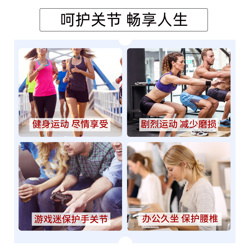 isdg海外旗舰店ISDG日本进口硫酸氨糖软骨素加钙氨基葡萄糖维骨力关节宝 240粒2