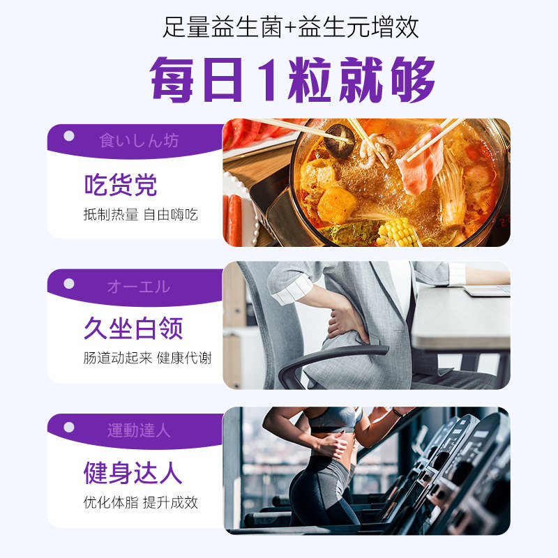 isdg日本进口管理肠道体重硬胶囊 isdg海外益生菌