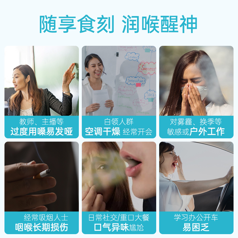 ISDG日本进口爽快润喉含片糖果自然草本薄荷原味润嗓子清新口气_零食_坚果_特产