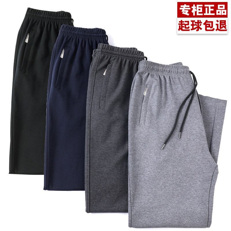 纯棉春秋宽松爸爸装松紧腰运动裤 名天奴休闲裤