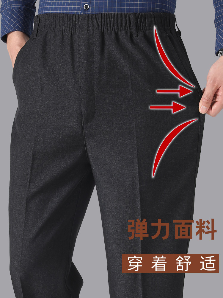 夏季宽松中老年人男士松紧腰休闲裤 名天奴休闲裤
