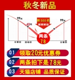 Флисовые зимние удерживающие тепло штаны, для среднего возраста, оверсайз, увеличенная толщина, высокая талия