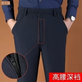 Весенние штаны, осенние джинсы с начесом, эластичная талия, 70-80 лет, для среднего возраста