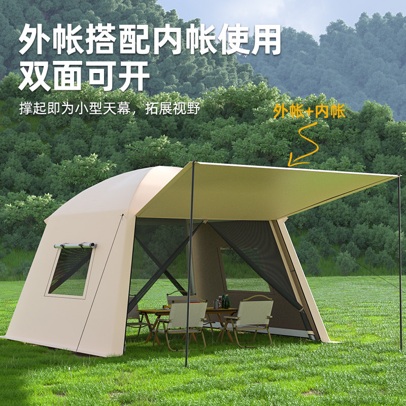  列步露营/旅游/登山帐篷