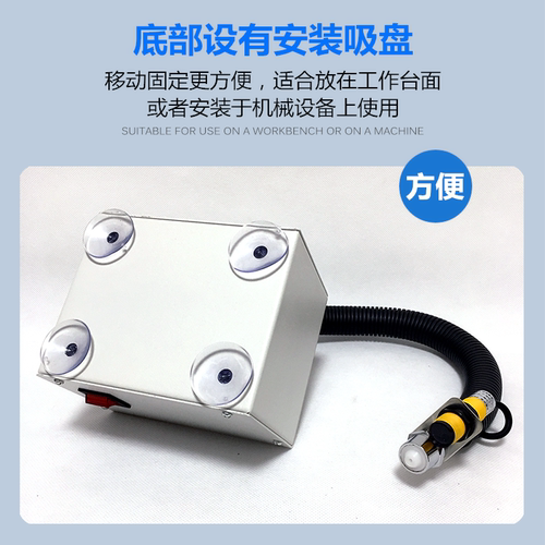 ZIDON智东ZSL-080BF离子风蛇自动感应双头高压除尘工业静电消除器 - 图2