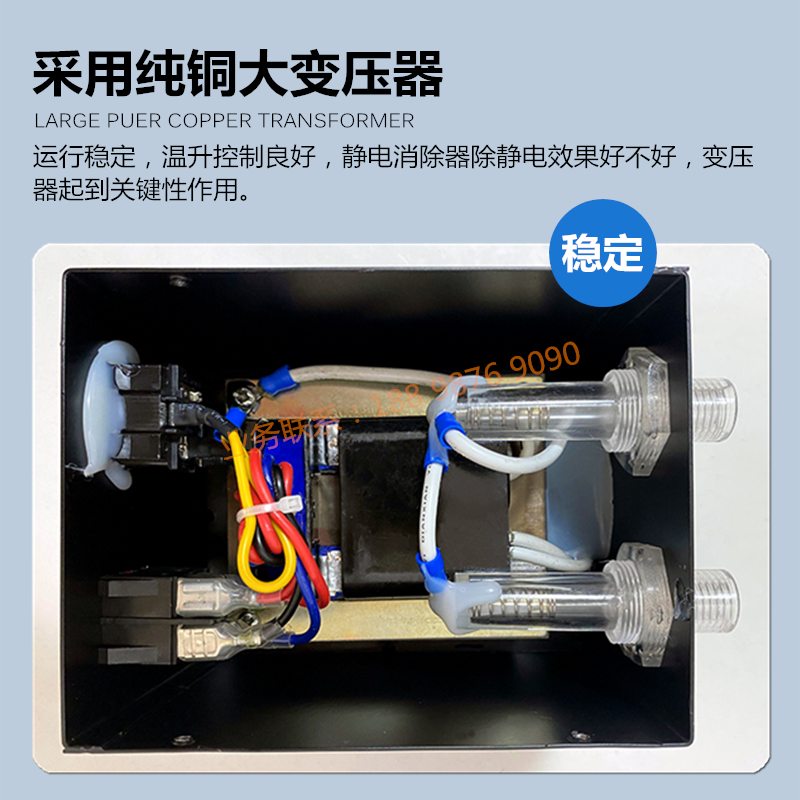 离子发生器 静电消除器配套电源静电产生器 高压变压器等离子主机 - 图1