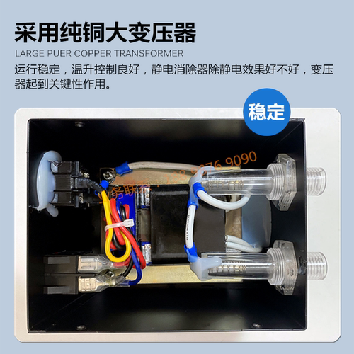 SL-008离子发生器一拖二静电消除器5.6KV电源高压离子 静电控制器 - 图0