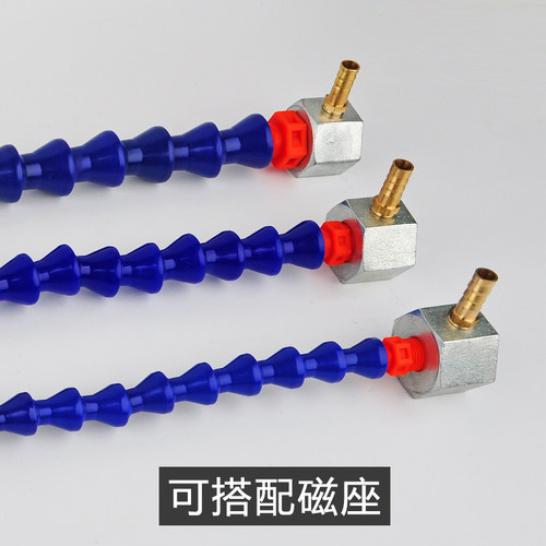 机床冷却管万向竹节管塑料喷油管冷却液喷水管磁座吹气管2分3分4 - 图3