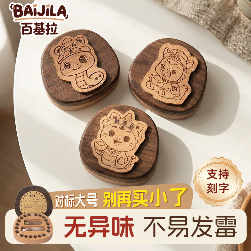 婴儿胎毛脐带保存盒收纳脐带胎发收藏盒保存纪念品脐带储存瓶,淘宝优惠券,粉丝福利购,淘宝优惠卷