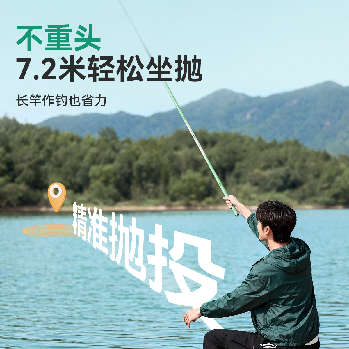 渔之源小蜻蜓鱼竿鲫鱼竿手竿轻量碳素28调台钓竿钓鱼竿野钓手杆