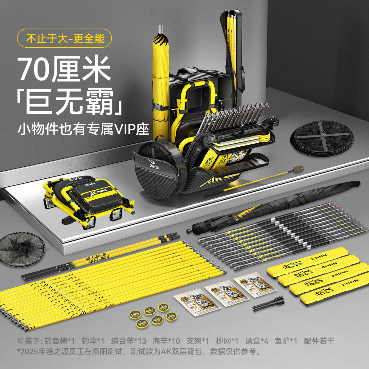 渔之源鱼竿包钓椅背包骑士钓椅包双肩包轻便型鱼包钓鱼包多功能,淘宝优惠券,粉丝福利购,淘宝优惠卷