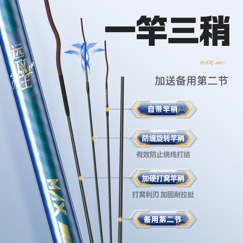 渔之源炮杆传统钓长杆高碳足尺10/12/13米炮竿轻硬打窝杆台钓鱼竿,淘宝优惠券,粉丝福利购,淘宝优惠卷